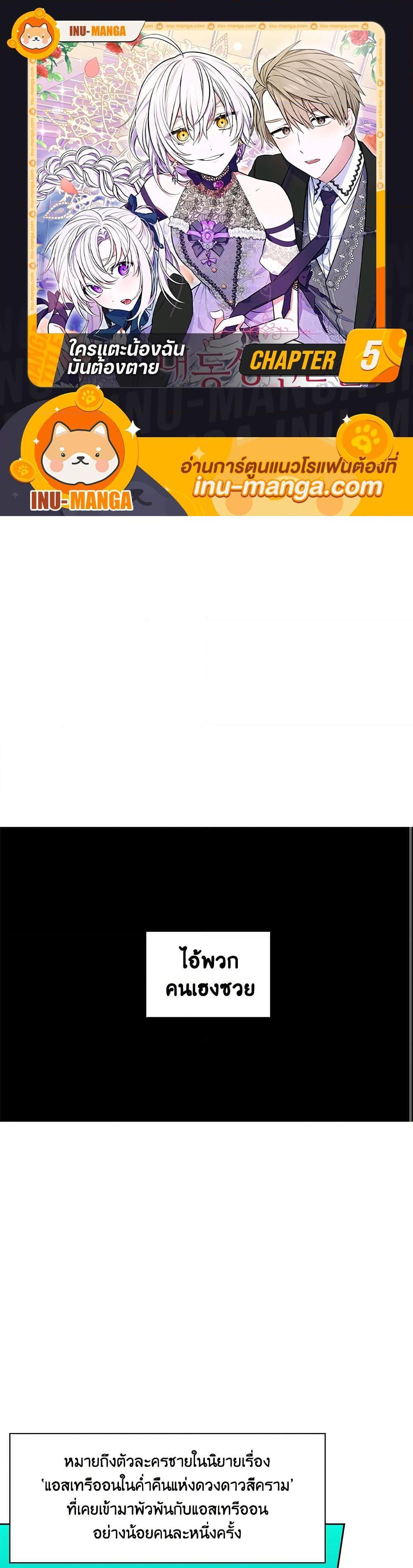 Manga-lc-com อ่านมังงะ อ่านการ์ตูน ออนไลน์ ฟรี Touch My Little Brother and You’re Dead ตอนที่ 1 2 3 4 5 6 7 8 9 10 11 12 13 14 ฟรี ไม่มีโฆษณา Manga-lc - อ่าน มังงะ อ่าน การ์ตูน ออนไลน์ อ่านมังงะ ฟรี