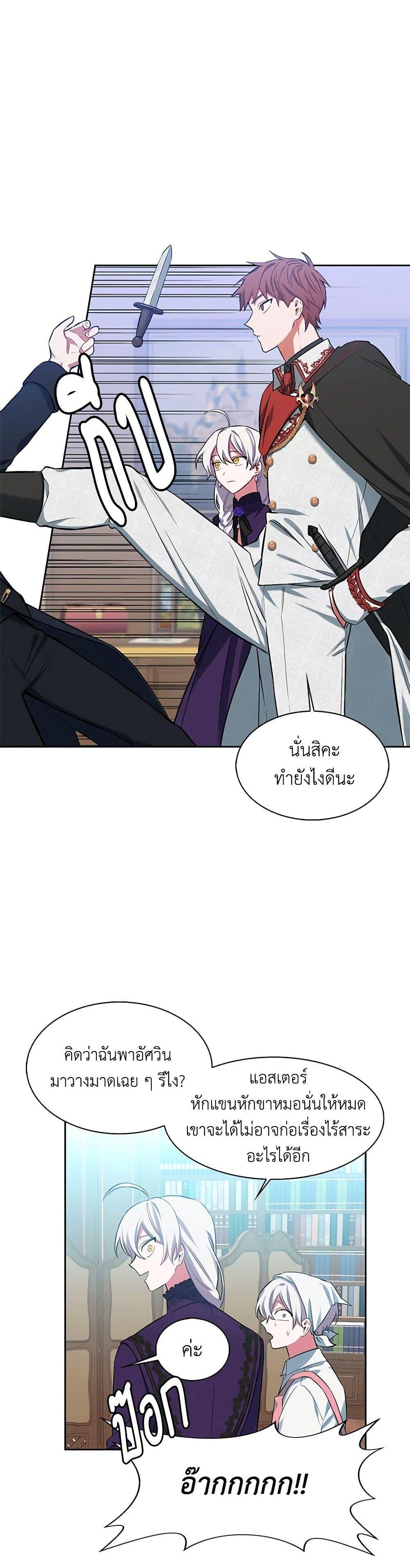 Manga-lc-com อ่านมังงะ อ่านการ์ตูน ออนไลน์ ฟรี Touch My Little Brother and You’re Dead ตอนที่ 1 2 3 4 5 6 7 8 9 10 11 12 13 14 ฟรี ไม่มีโฆษณา Manga-lc - อ่าน มังงะ อ่าน การ์ตูน ออนไลน์ อ่านมังงะ ฟรี