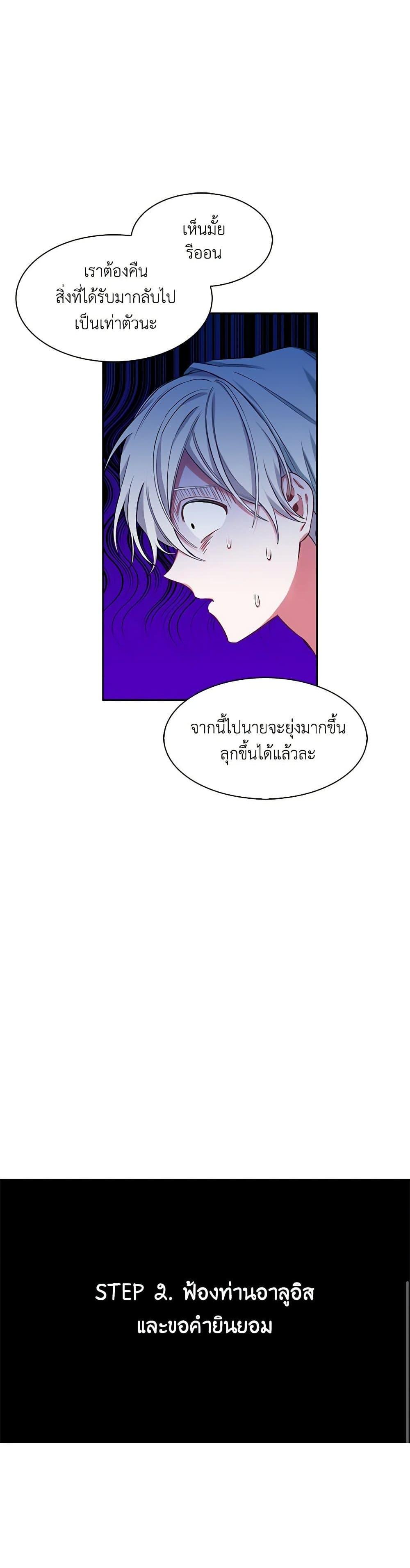 Manga-lc-com อ่านมังงะ อ่านการ์ตูน ออนไลน์ ฟรี Touch My Little Brother and You’re Dead ตอนที่ 1 2 3 4 5 6 7 8 9 10 11 12 13 14 ฟรี ไม่มีโฆษณา Manga-lc - อ่าน มังงะ อ่าน การ์ตูน ออนไลน์ อ่านมังงะ ฟรี