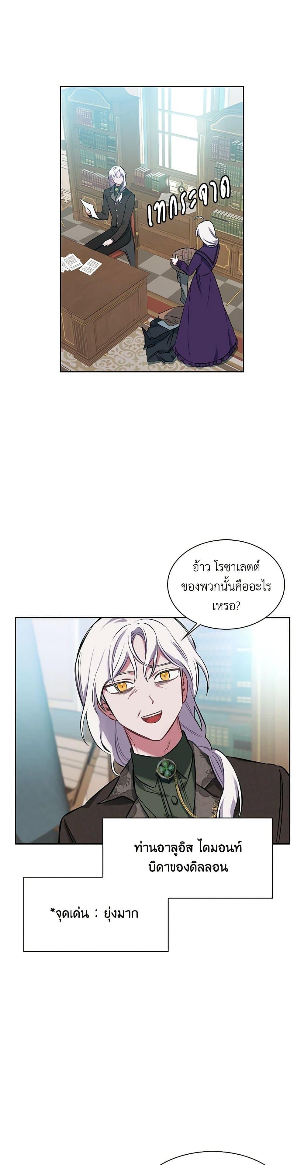 Manga-lc-com อ่านมังงะ อ่านการ์ตูน ออนไลน์ ฟรี Touch My Little Brother and You’re Dead ตอนที่ 1 2 3 4 5 6 7 8 9 10 11 12 13 14 ฟรี ไม่มีโฆษณา Manga-lc - อ่าน มังงะ อ่าน การ์ตูน ออนไลน์ อ่านมังงะ ฟรี