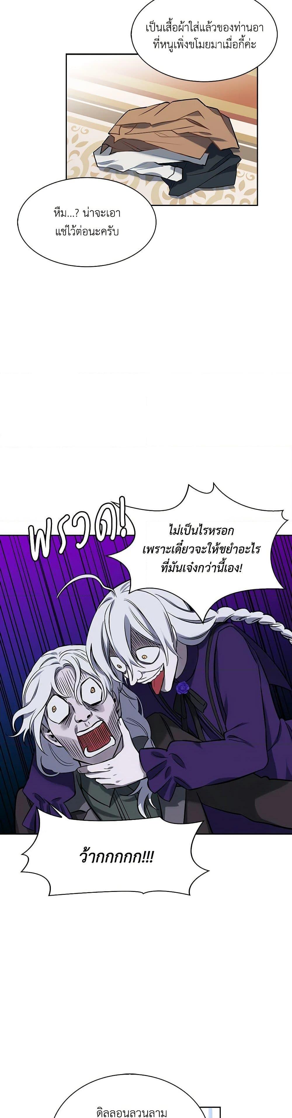 Manga-lc-com อ่านมังงะ อ่านการ์ตูน ออนไลน์ ฟรี Touch My Little Brother and You’re Dead ตอนที่ 1 2 3 4 5 6 7 8 9 10 11 12 13 14 ฟรี ไม่มีโฆษณา Manga-lc - อ่าน มังงะ อ่าน การ์ตูน ออนไลน์ อ่านมังงะ ฟรี