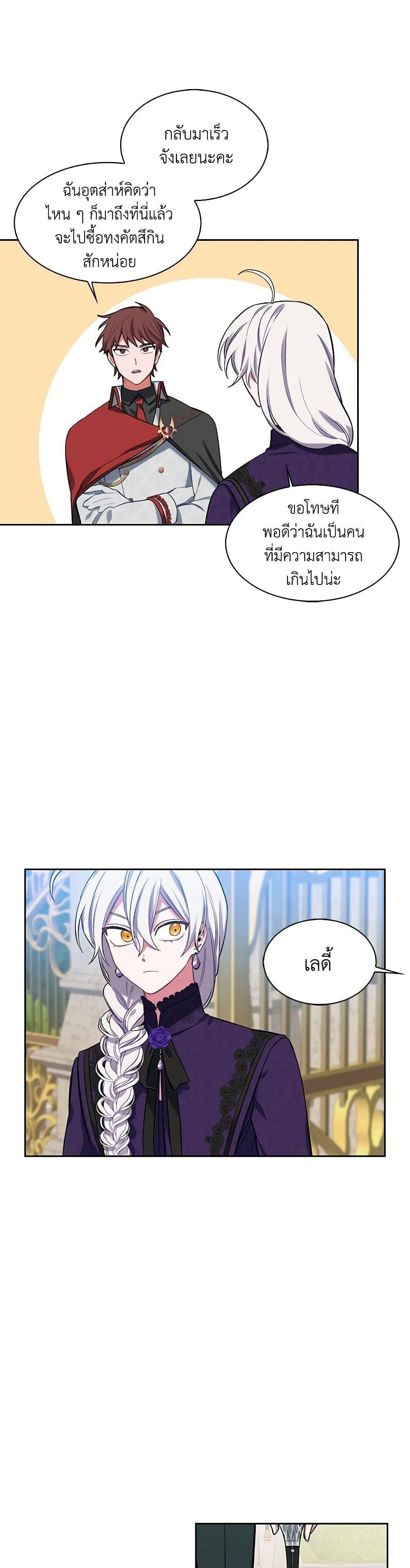 Manga-lc-com อ่านมังงะ อ่านการ์ตูน ออนไลน์ ฟรี Touch My Little Brother and You’re Dead ตอนที่ 1 2 3 4 5 6 7 8 9 10 11 12 13 14 ฟรี ไม่มีโฆษณา Manga-lc - อ่าน มังงะ อ่าน การ์ตูน ออนไลน์ อ่านมังงะ ฟรี