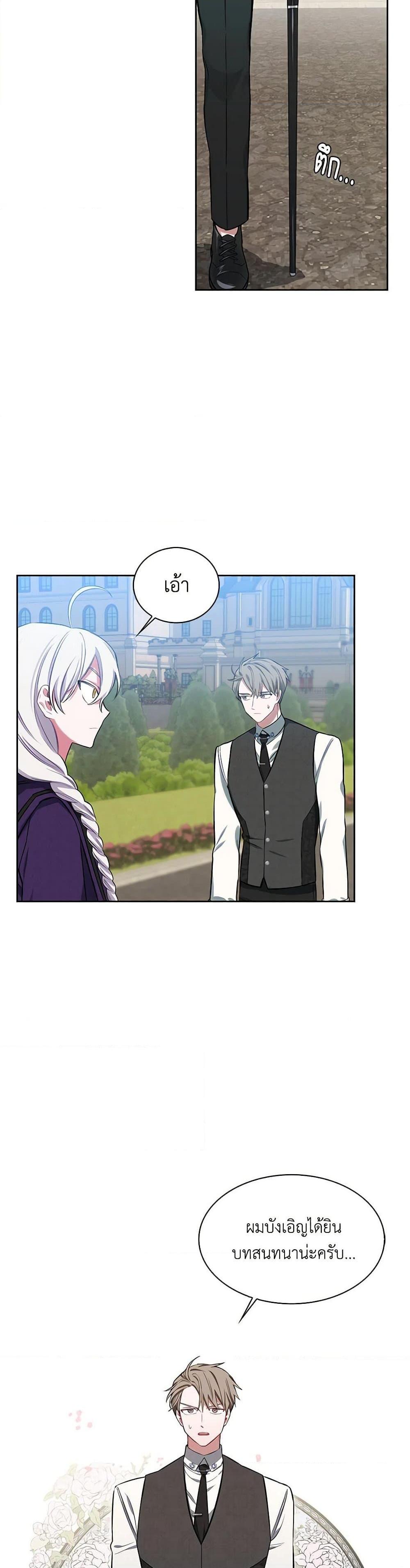 Manga-lc-com อ่านมังงะ อ่านการ์ตูน ออนไลน์ ฟรี Touch My Little Brother and You’re Dead ตอนที่ 1 2 3 4 5 6 7 8 9 10 11 12 13 14 ฟรี ไม่มีโฆษณา Manga-lc - อ่าน มังงะ อ่าน การ์ตูน ออนไลน์ อ่านมังงะ ฟรี