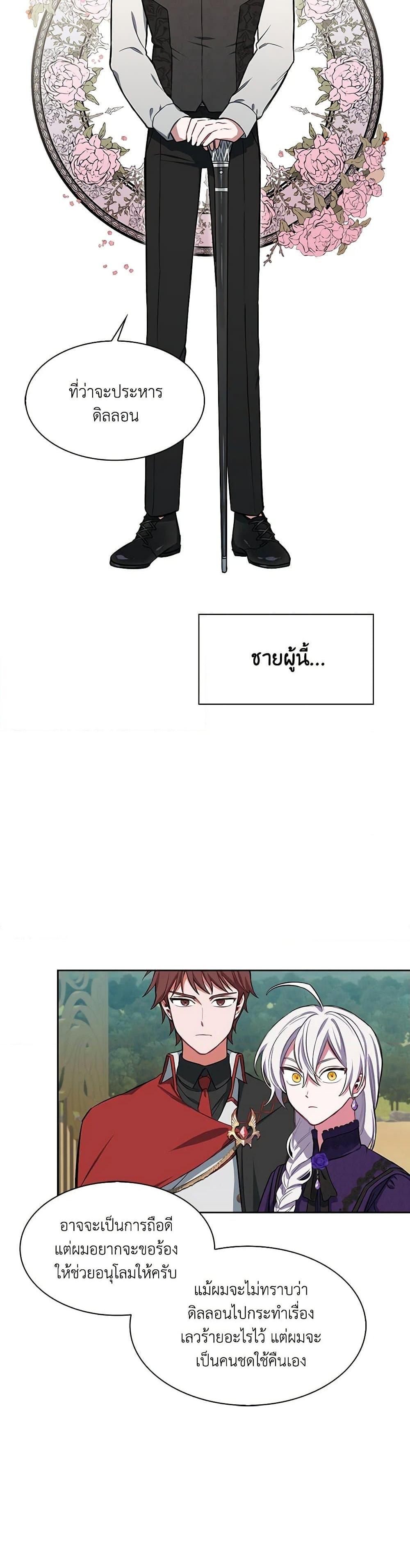 Manga-lc-com อ่านมังงะ อ่านการ์ตูน ออนไลน์ ฟรี Touch My Little Brother and You’re Dead ตอนที่ 1 2 3 4 5 6 7 8 9 10 11 12 13 14 ฟรี ไม่มีโฆษณา Manga-lc - อ่าน มังงะ อ่าน การ์ตูน ออนไลน์ อ่านมังงะ ฟรี