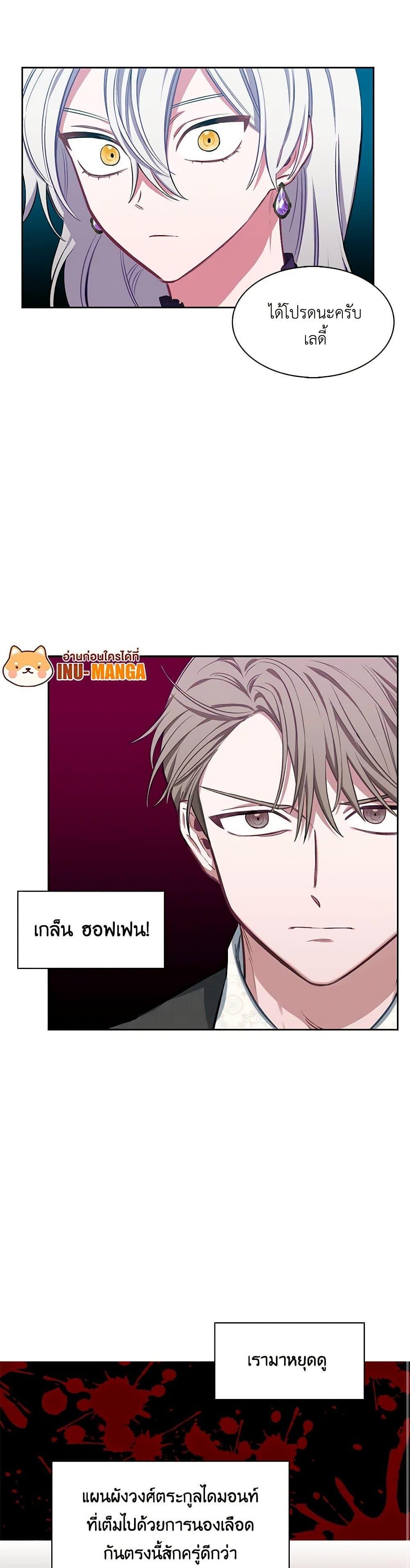 Manga-lc-com อ่านมังงะ อ่านการ์ตูน ออนไลน์ ฟรี Touch My Little Brother and You’re Dead ตอนที่ 1 2 3 4 5 6 7 8 9 10 11 12 13 14 ฟรี ไม่มีโฆษณา Manga-lc - อ่าน มังงะ อ่าน การ์ตูน ออนไลน์ อ่านมังงะ ฟรี