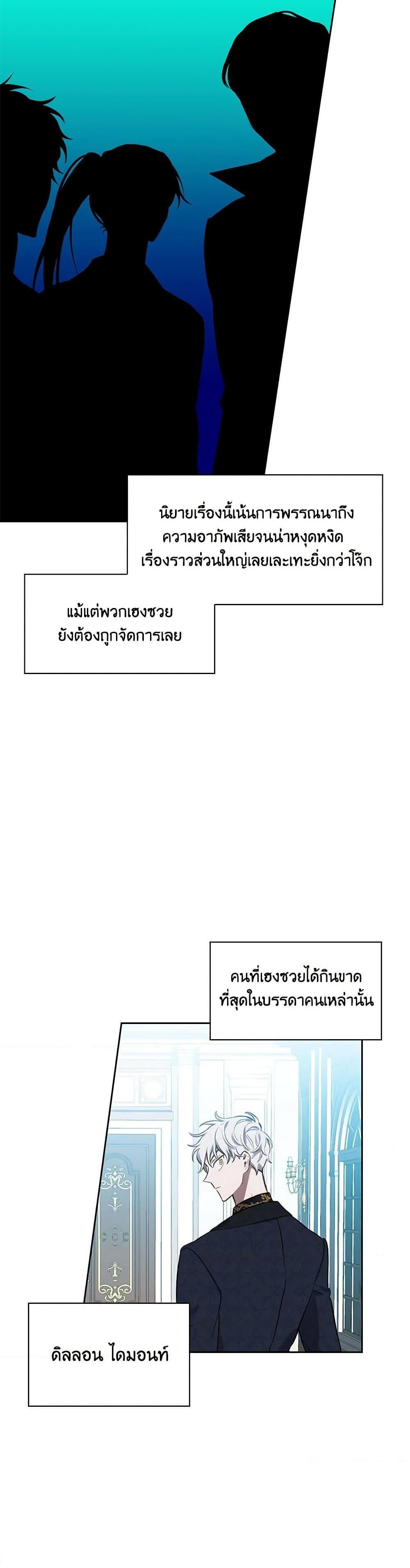 Manga-lc-com อ่านมังงะ อ่านการ์ตูน ออนไลน์ ฟรี Touch My Little Brother and You’re Dead ตอนที่ 1 2 3 4 5 6 7 8 9 10 11 12 13 14 ฟรี ไม่มีโฆษณา Manga-lc - อ่าน มังงะ อ่าน การ์ตูน ออนไลน์ อ่านมังงะ ฟรี