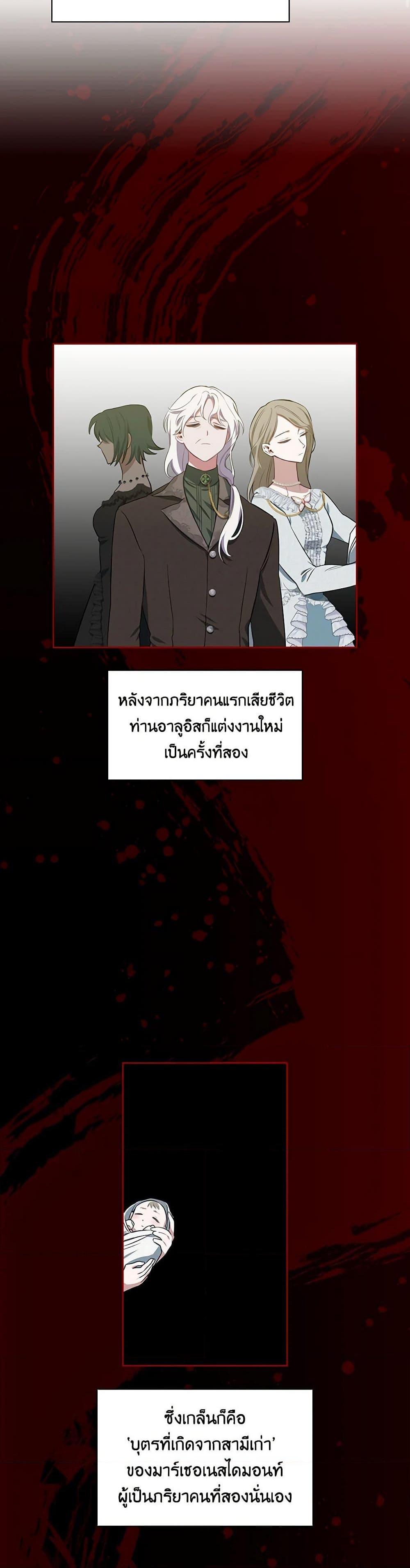 Manga-lc-com อ่านมังงะ อ่านการ์ตูน ออนไลน์ ฟรี Touch My Little Brother and You’re Dead ตอนที่ 1 2 3 4 5 6 7 8 9 10 11 12 13 14 ฟรี ไม่มีโฆษณา Manga-lc - อ่าน มังงะ อ่าน การ์ตูน ออนไลน์ อ่านมังงะ ฟรี