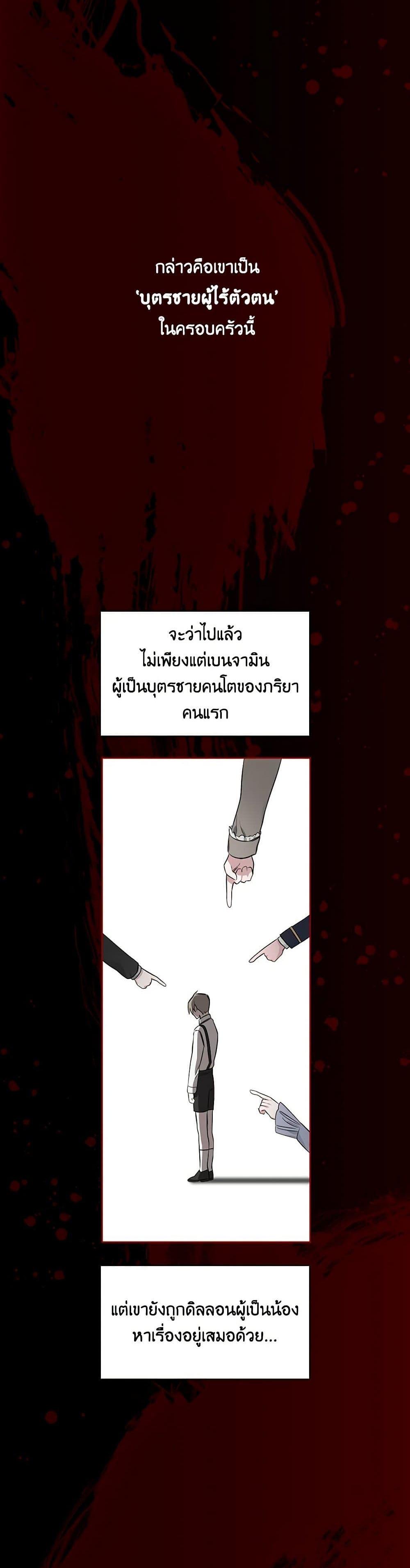 Manga-lc-com อ่านมังงะ อ่านการ์ตูน ออนไลน์ ฟรี Touch My Little Brother and You’re Dead ตอนที่ 1 2 3 4 5 6 7 8 9 10 11 12 13 14 ฟรี ไม่มีโฆษณา Manga-lc - อ่าน มังงะ อ่าน การ์ตูน ออนไลน์ อ่านมังงะ ฟรี