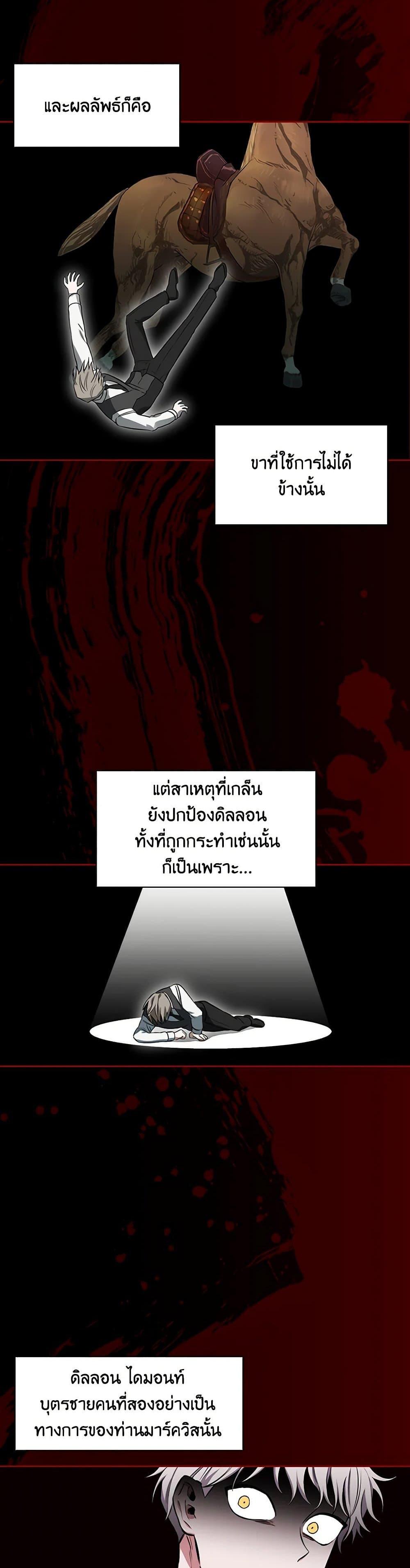 Manga-lc-com อ่านมังงะ อ่านการ์ตูน ออนไลน์ ฟรี Touch My Little Brother and You’re Dead ตอนที่ 1 2 3 4 5 6 7 8 9 10 11 12 13 14 ฟรี ไม่มีโฆษณา Manga-lc - อ่าน มังงะ อ่าน การ์ตูน ออนไลน์ อ่านมังงะ ฟรี