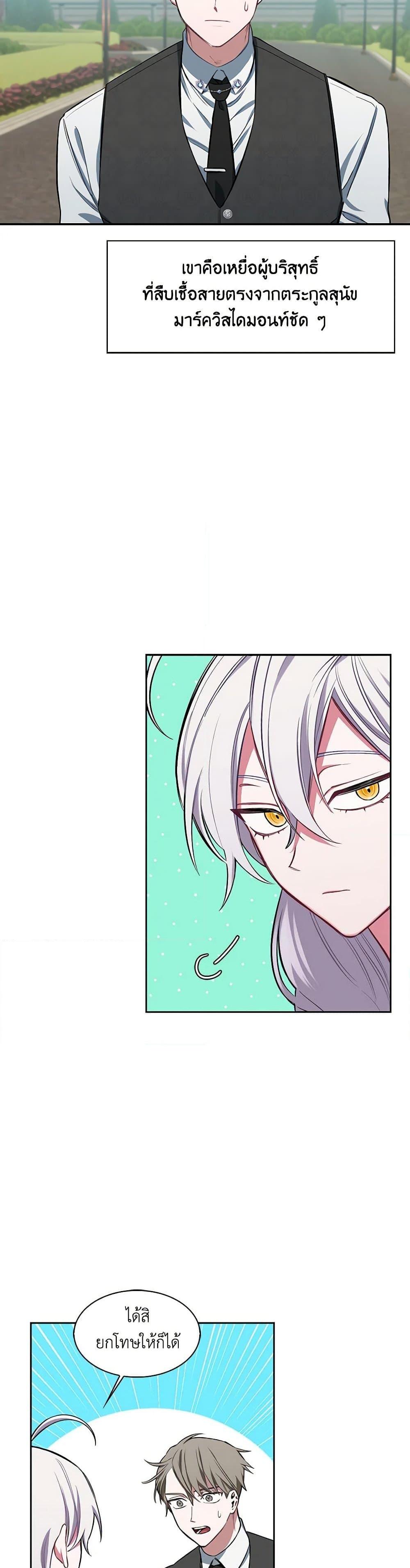 Manga-lc-com อ่านมังงะ อ่านการ์ตูน ออนไลน์ ฟรี Touch My Little Brother and You’re Dead ตอนที่ 1 2 3 4 5 6 7 8 9 10 11 12 13 14 ฟรี ไม่มีโฆษณา Manga-lc - อ่าน มังงะ อ่าน การ์ตูน ออนไลน์ อ่านมังงะ ฟรี