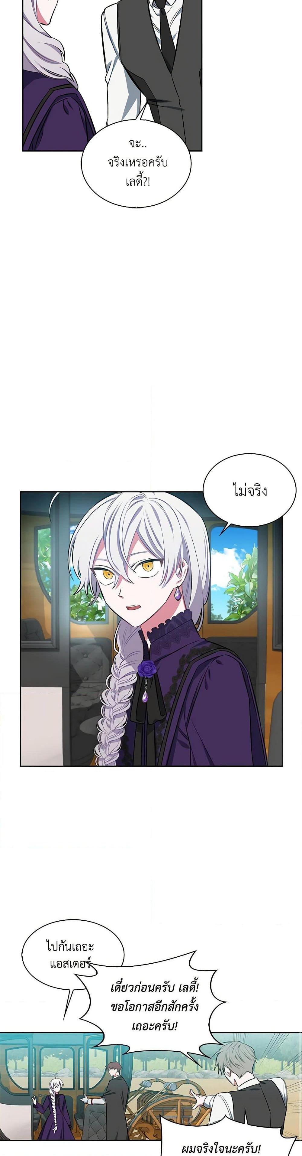 Manga-lc-com อ่านมังงะ อ่านการ์ตูน ออนไลน์ ฟรี Touch My Little Brother and You’re Dead ตอนที่ 1 2 3 4 5 6 7 8 9 10 11 12 13 14 ฟรี ไม่มีโฆษณา Manga-lc - อ่าน มังงะ อ่าน การ์ตูน ออนไลน์ อ่านมังงะ ฟรี