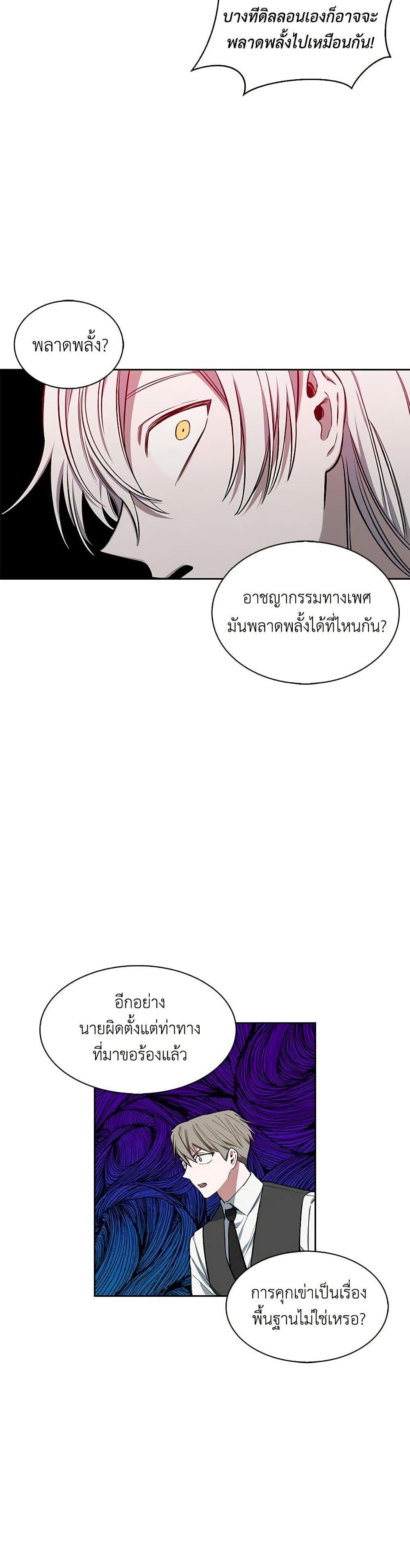 Manga-lc-com อ่านมังงะ อ่านการ์ตูน ออนไลน์ ฟรี Touch My Little Brother and You’re Dead ตอนที่ 1 2 3 4 5 6 7 8 9 10 11 12 13 14 ฟรี ไม่มีโฆษณา Manga-lc - อ่าน มังงะ อ่าน การ์ตูน ออนไลน์ อ่านมังงะ ฟรี