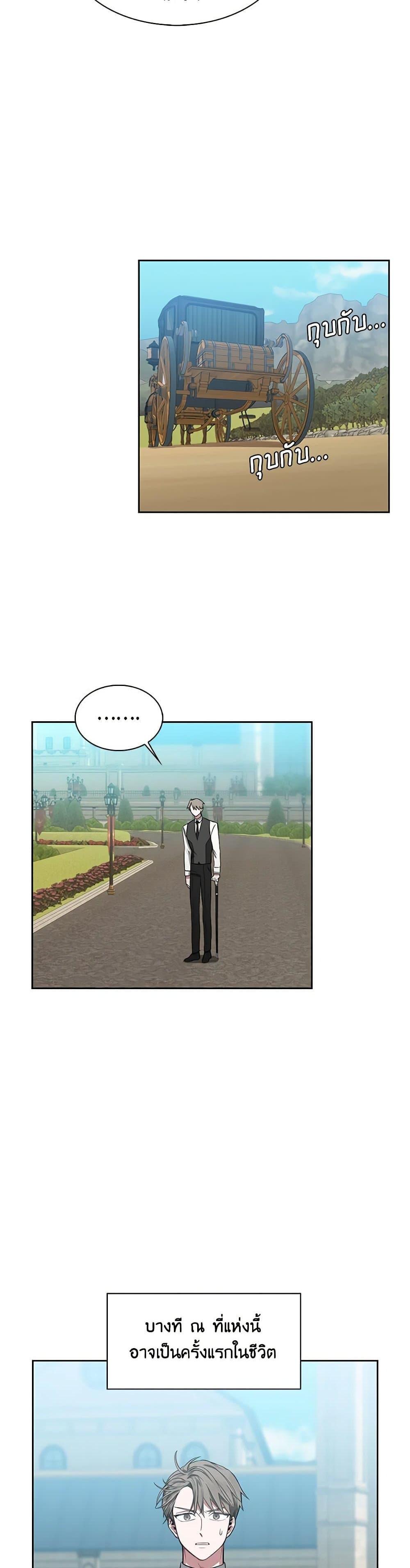 Manga-lc-com อ่านมังงะ อ่านการ์ตูน ออนไลน์ ฟรี Touch My Little Brother and You’re Dead ตอนที่ 1 2 3 4 5 6 7 8 9 10 11 12 13 14 ฟรี ไม่มีโฆษณา Manga-lc - อ่าน มังงะ อ่าน การ์ตูน ออนไลน์ อ่านมังงะ ฟรี