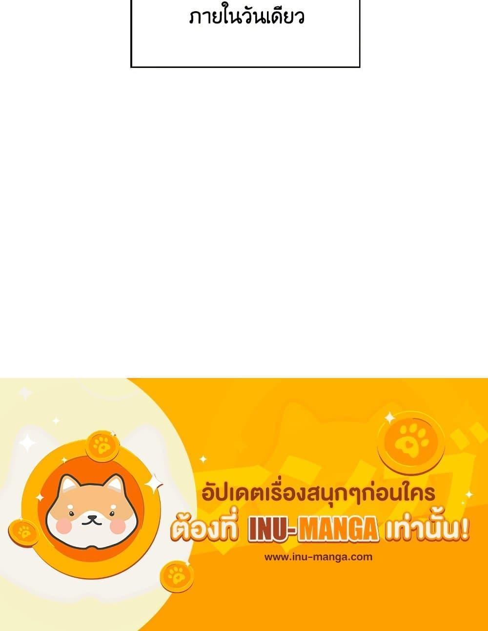 Manga-lc-com อ่านมังงะ อ่านการ์ตูน ออนไลน์ ฟรี Touch My Little Brother and You’re Dead ตอนที่ 1 2 3 4 5 6 7 8 9 10 11 12 13 14 ฟรี ไม่มีโฆษณา Manga-lc - อ่าน มังงะ อ่าน การ์ตูน ออนไลน์ อ่านมังงะ ฟรี