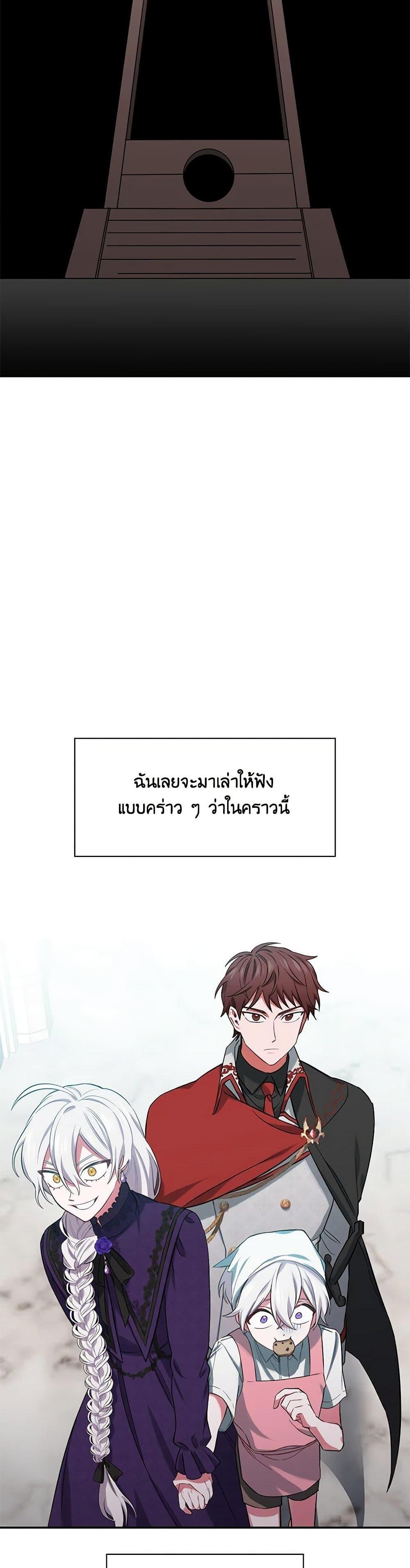Manga-lc-com อ่านมังงะ อ่านการ์ตูน ออนไลน์ ฟรี Touch My Little Brother and You’re Dead ตอนที่ 1 2 3 4 5 6 7 8 9 10 11 12 13 14 ฟรี ไม่มีโฆษณา Manga-lc - อ่าน มังงะ อ่าน การ์ตูน ออนไลน์ อ่านมังงะ ฟรี