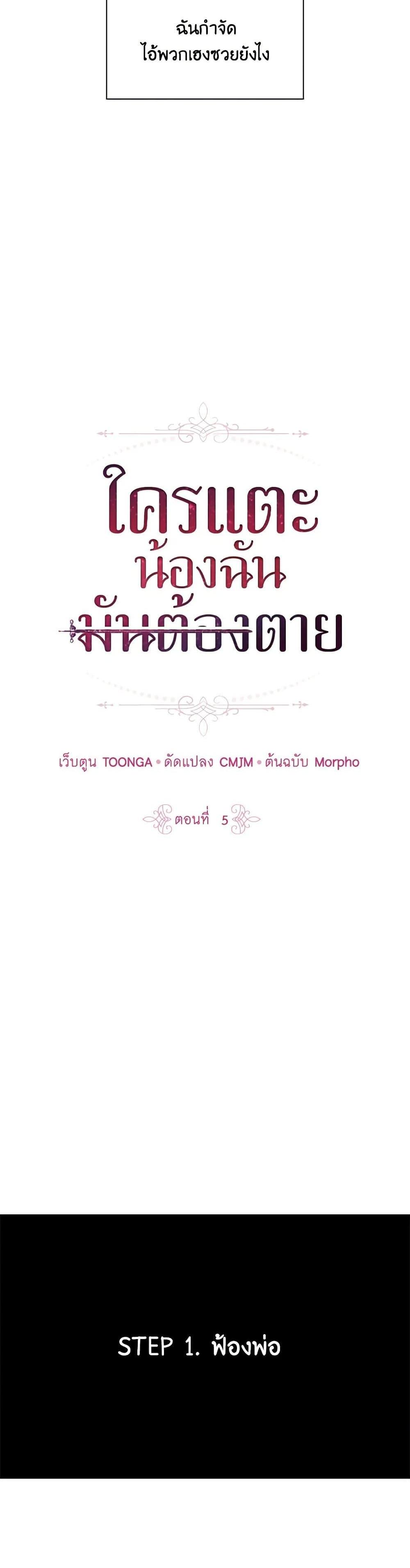 Manga-lc-com อ่านมังงะ อ่านการ์ตูน ออนไลน์ ฟรี Touch My Little Brother and You’re Dead ตอนที่ 1 2 3 4 5 6 7 8 9 10 11 12 13 14 ฟรี ไม่มีโฆษณา Manga-lc - อ่าน มังงะ อ่าน การ์ตูน ออนไลน์ อ่านมังงะ ฟรี