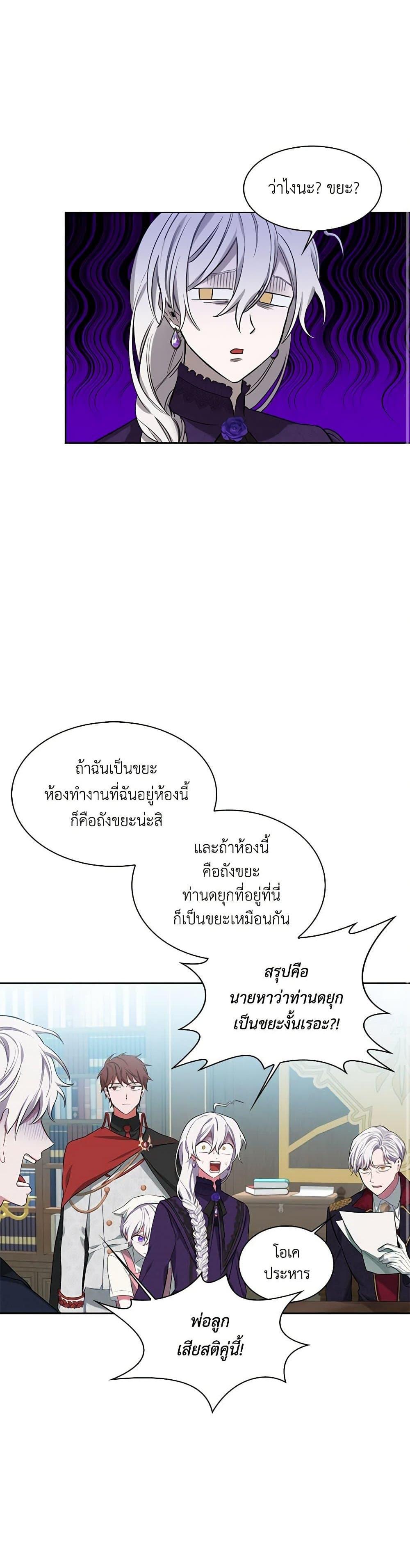 Manga-lc-com อ่านมังงะ อ่านการ์ตูน ออนไลน์ ฟรี Touch My Little Brother and You’re Dead ตอนที่ 1 2 3 4 5 6 7 8 9 10 11 12 13 14 ฟรี ไม่มีโฆษณา Manga-lc - อ่าน มังงะ อ่าน การ์ตูน ออนไลน์ อ่านมังงะ ฟรี