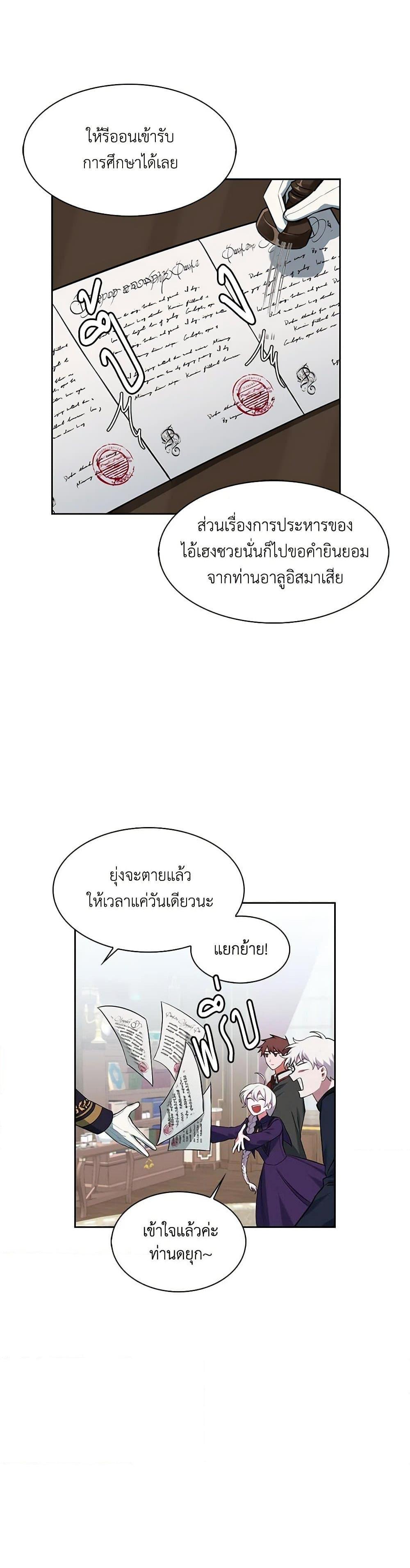 Manga-lc-com อ่านมังงะ อ่านการ์ตูน ออนไลน์ ฟรี Touch My Little Brother and You’re Dead ตอนที่ 1 2 3 4 5 6 7 8 9 10 11 12 13 14 ฟรี ไม่มีโฆษณา Manga-lc - อ่าน มังงะ อ่าน การ์ตูน ออนไลน์ อ่านมังงะ ฟรี