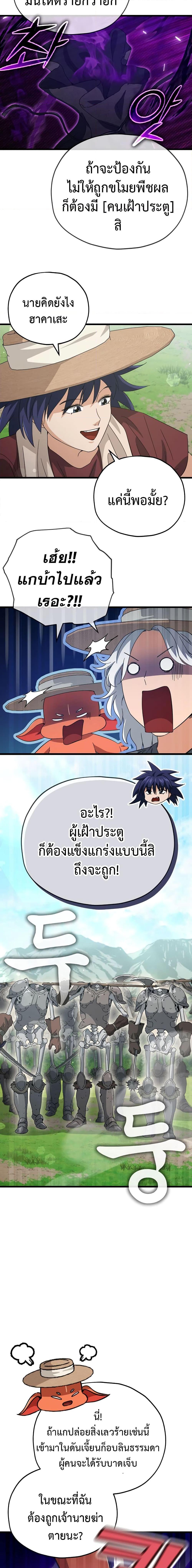 Manga-lc-com อ่านมังงะ อ่านการ์ตูน ออนไลน์ ฟรี My Dad Is Too Strong ตอนที่ 1 2 3 4 5 6 7 8 9 10 11 12 13 14 ฟรี ไม่มีโฆษณา Manga-lc - อ่าน มังงะ อ่าน การ์ตูน ออนไลน์ อ่านมังงะ ฟรี