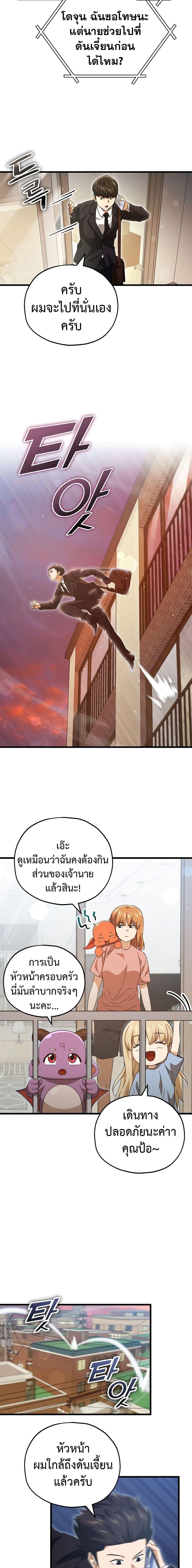 Manga-lc-com อ่านมังงะ อ่านการ์ตูน ออนไลน์ ฟรี My Dad Is Too Strong ตอนที่ 1 2 3 4 5 6 7 8 9 10 11 12 13 14 ฟรี ไม่มีโฆษณา Manga-lc - อ่าน มังงะ อ่าน การ์ตูน ออนไลน์ อ่านมังงะ ฟรี