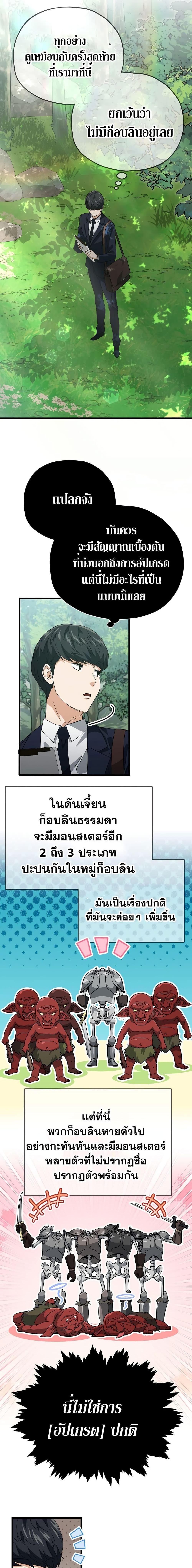 Manga-lc-com อ่านมังงะ อ่านการ์ตูน ออนไลน์ ฟรี My Dad Is Too Strong ตอนที่ 1 2 3 4 5 6 7 8 9 10 11 12 13 14 ฟรี ไม่มีโฆษณา Manga-lc - อ่าน มังงะ อ่าน การ์ตูน ออนไลน์ อ่านมังงะ ฟรี
