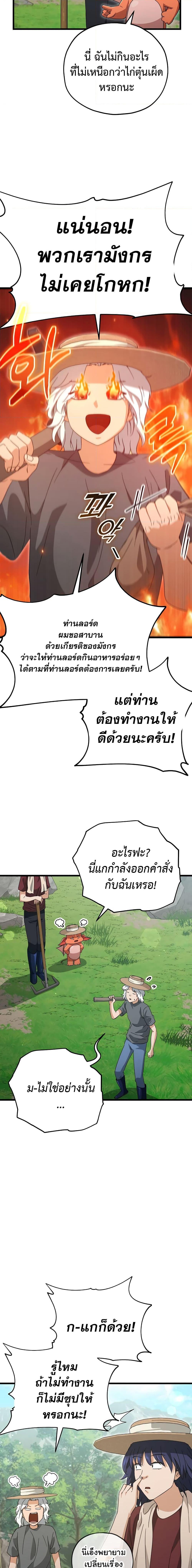 Manga-lc-com อ่านมังงะ อ่านการ์ตูน ออนไลน์ ฟรี My Dad Is Too Strong ตอนที่ 1 2 3 4 5 6 7 8 9 10 11 12 13 14 ฟรี ไม่มีโฆษณา Manga-lc - อ่าน มังงะ อ่าน การ์ตูน ออนไลน์ อ่านมังงะ ฟรี