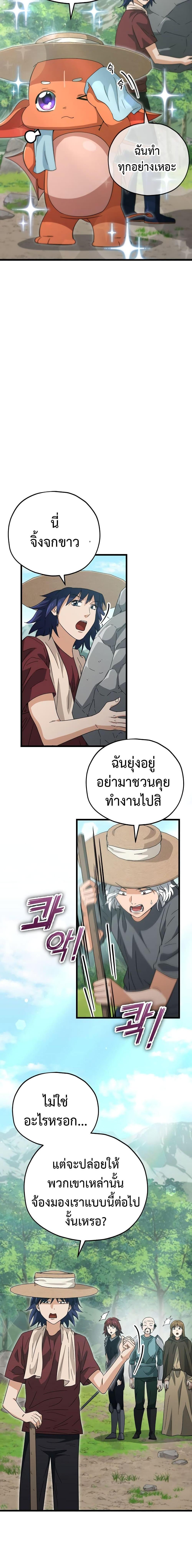 Manga-lc-com อ่านมังงะ อ่านการ์ตูน ออนไลน์ ฟรี My Dad Is Too Strong ตอนที่ 1 2 3 4 5 6 7 8 9 10 11 12 13 14 ฟรี ไม่มีโฆษณา Manga-lc - อ่าน มังงะ อ่าน การ์ตูน ออนไลน์ อ่านมังงะ ฟรี
