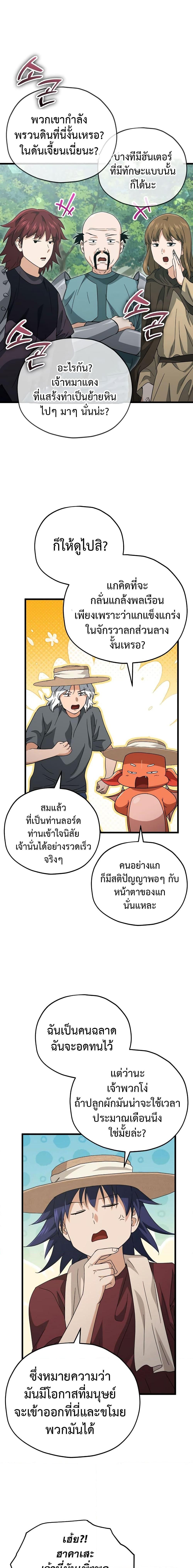 Manga-lc-com อ่านมังงะ อ่านการ์ตูน ออนไลน์ ฟรี My Dad Is Too Strong ตอนที่ 1 2 3 4 5 6 7 8 9 10 11 12 13 14 ฟรี ไม่มีโฆษณา Manga-lc - อ่าน มังงะ อ่าน การ์ตูน ออนไลน์ อ่านมังงะ ฟรี