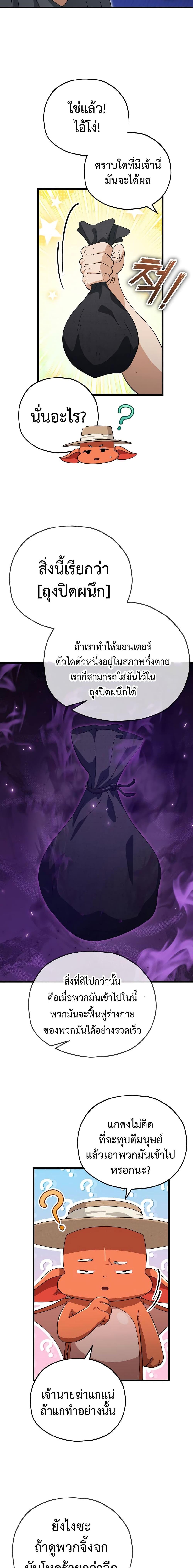 Manga-lc-com อ่านมังงะ อ่านการ์ตูน ออนไลน์ ฟรี My Dad Is Too Strong ตอนที่ 1 2 3 4 5 6 7 8 9 10 11 12 13 14 ฟรี ไม่มีโฆษณา Manga-lc - อ่าน มังงะ อ่าน การ์ตูน ออนไลน์ อ่านมังงะ ฟรี