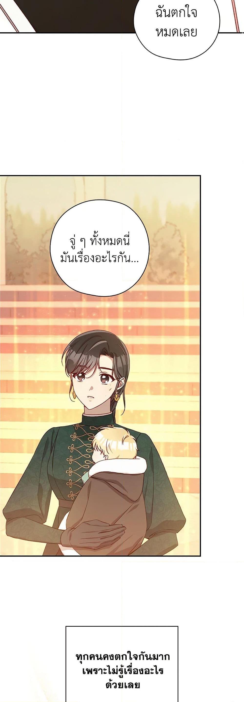 Manga-lc-com อ่านมังงะ อ่านการ์ตูน ออนไลน์ ฟรี Surviving As A Maid ตอนที่ 1 2 3 4 5 6 7 8 9 10 11 12 13 14 ฟรี ไม่มีโฆษณา Manga-lc - อ่าน มังงะ อ่าน การ์ตูน ออนไลน์ อ่านมังงะ ฟรี