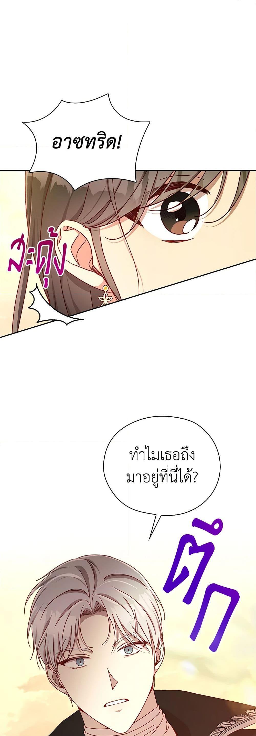 Manga-lc-com อ่านมังงะ อ่านการ์ตูน ออนไลน์ ฟรี Surviving As A Maid ตอนที่ 1 2 3 4 5 6 7 8 9 10 11 12 13 14 ฟรี ไม่มีโฆษณา Manga-lc - อ่าน มังงะ อ่าน การ์ตูน ออนไลน์ อ่านมังงะ ฟรี