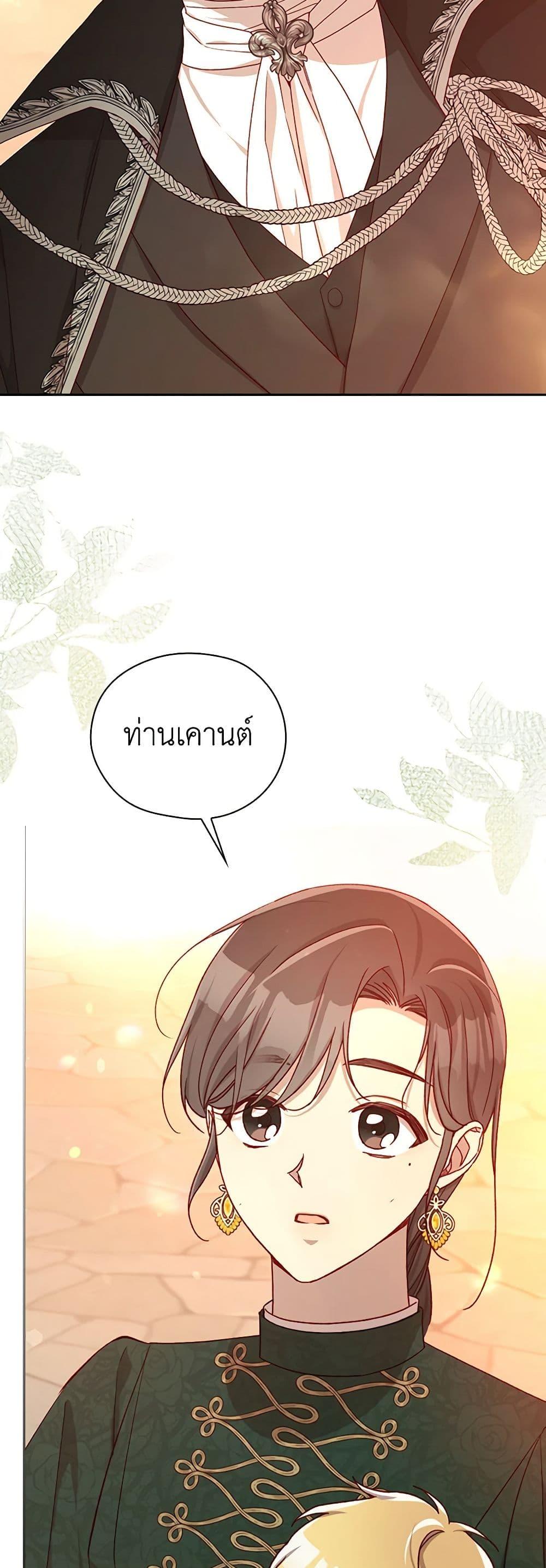 Manga-lc-com อ่านมังงะ อ่านการ์ตูน ออนไลน์ ฟรี Surviving As A Maid ตอนที่ 1 2 3 4 5 6 7 8 9 10 11 12 13 14 ฟรี ไม่มีโฆษณา Manga-lc - อ่าน มังงะ อ่าน การ์ตูน ออนไลน์ อ่านมังงะ ฟรี