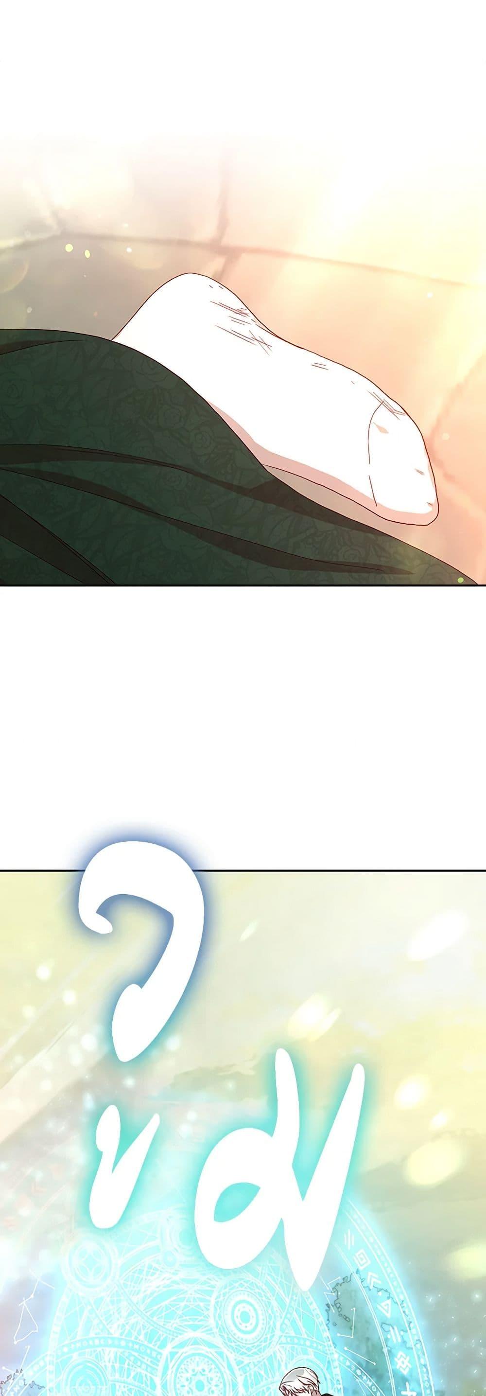 Manga-lc-com อ่านมังงะ อ่านการ์ตูน ออนไลน์ ฟรี Surviving As A Maid ตอนที่ 1 2 3 4 5 6 7 8 9 10 11 12 13 14 ฟรี ไม่มีโฆษณา Manga-lc - อ่าน มังงะ อ่าน การ์ตูน ออนไลน์ อ่านมังงะ ฟรี