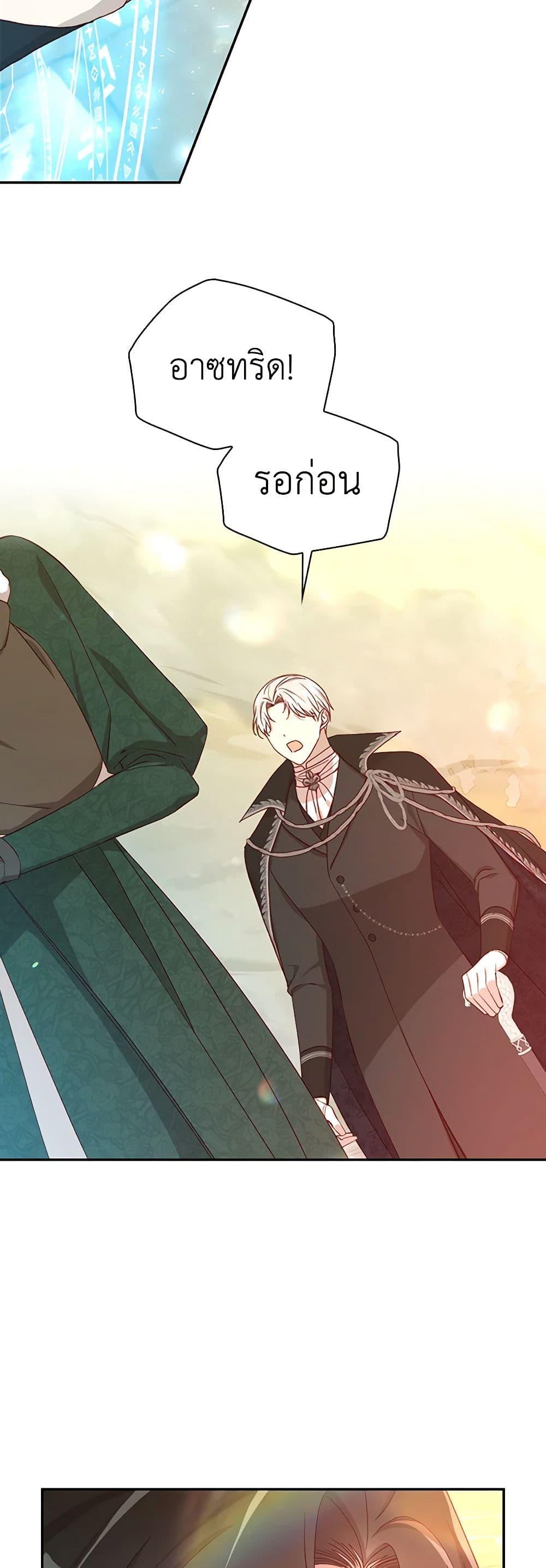 Manga-lc-com อ่านมังงะ อ่านการ์ตูน ออนไลน์ ฟรี Surviving As A Maid ตอนที่ 1 2 3 4 5 6 7 8 9 10 11 12 13 14 ฟรี ไม่มีโฆษณา Manga-lc - อ่าน มังงะ อ่าน การ์ตูน ออนไลน์ อ่านมังงะ ฟรี