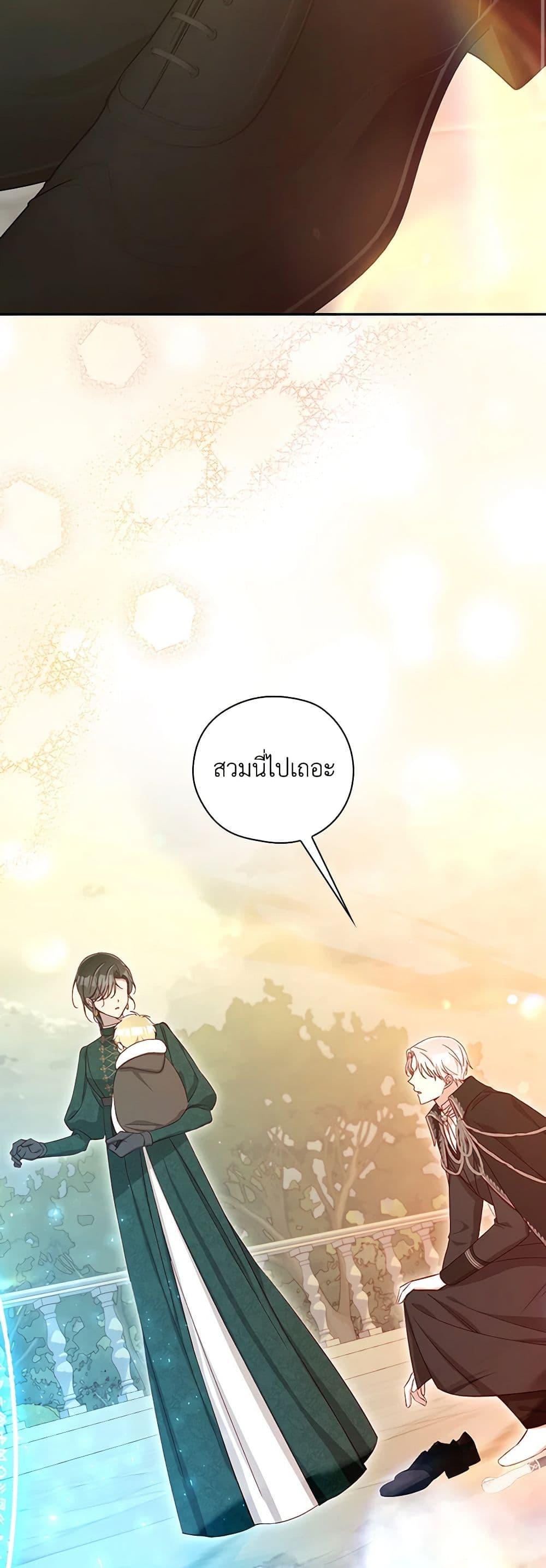 Manga-lc-com อ่านมังงะ อ่านการ์ตูน ออนไลน์ ฟรี Surviving As A Maid ตอนที่ 1 2 3 4 5 6 7 8 9 10 11 12 13 14 ฟรี ไม่มีโฆษณา Manga-lc - อ่าน มังงะ อ่าน การ์ตูน ออนไลน์ อ่านมังงะ ฟรี