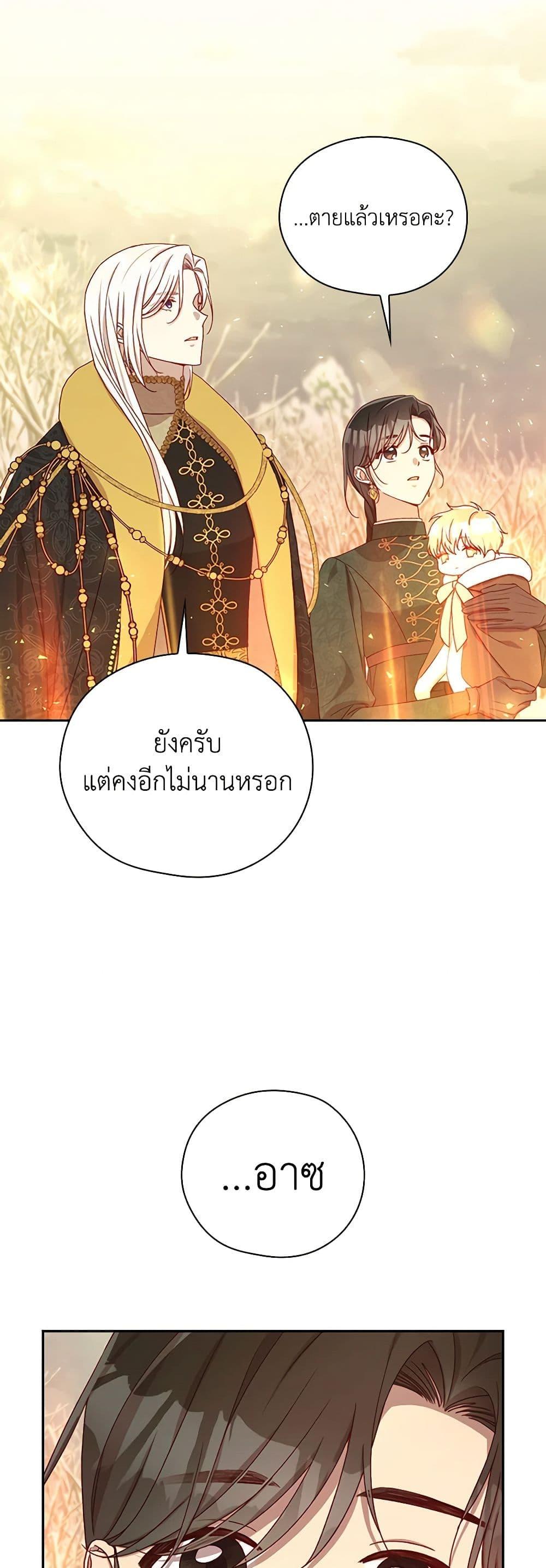 Manga-lc-com อ่านมังงะ อ่านการ์ตูน ออนไลน์ ฟรี Surviving As A Maid ตอนที่ 1 2 3 4 5 6 7 8 9 10 11 12 13 14 ฟรี ไม่มีโฆษณา Manga-lc - อ่าน มังงะ อ่าน การ์ตูน ออนไลน์ อ่านมังงะ ฟรี