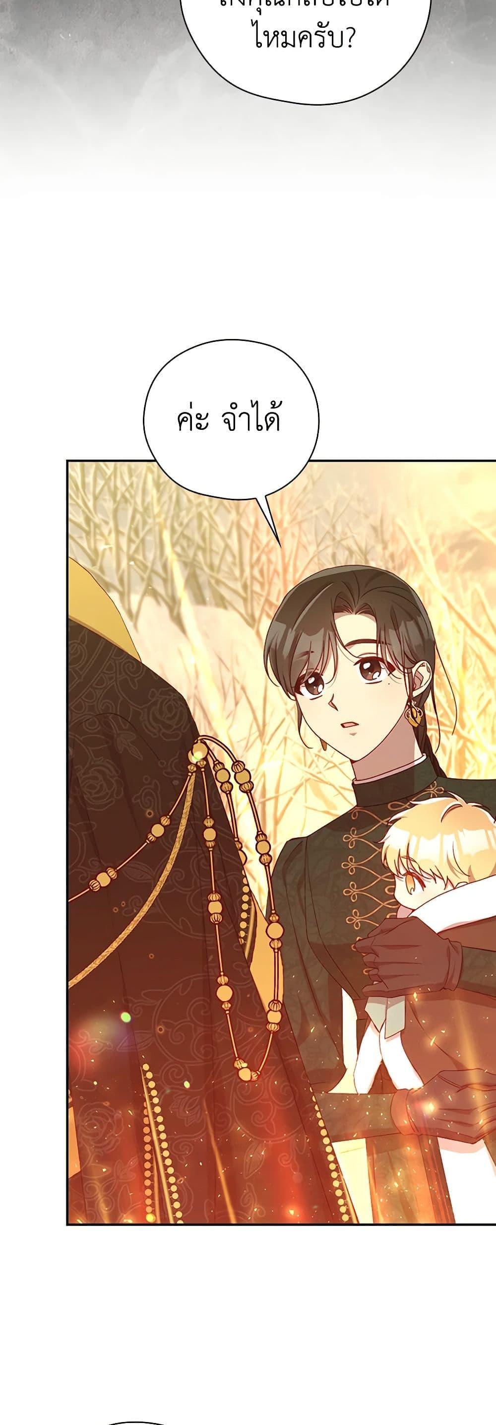 Manga-lc-com อ่านมังงะ อ่านการ์ตูน ออนไลน์ ฟรี Surviving As A Maid ตอนที่ 1 2 3 4 5 6 7 8 9 10 11 12 13 14 ฟรี ไม่มีโฆษณา Manga-lc - อ่าน มังงะ อ่าน การ์ตูน ออนไลน์ อ่านมังงะ ฟรี