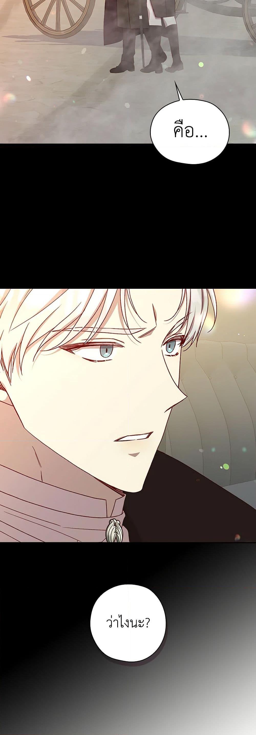Manga-lc-com อ่านมังงะ อ่านการ์ตูน ออนไลน์ ฟรี Surviving As A Maid ตอนที่ 1 2 3 4 5 6 7 8 9 10 11 12 13 14 ฟรี ไม่มีโฆษณา Manga-lc - อ่าน มังงะ อ่าน การ์ตูน ออนไลน์ อ่านมังงะ ฟรี