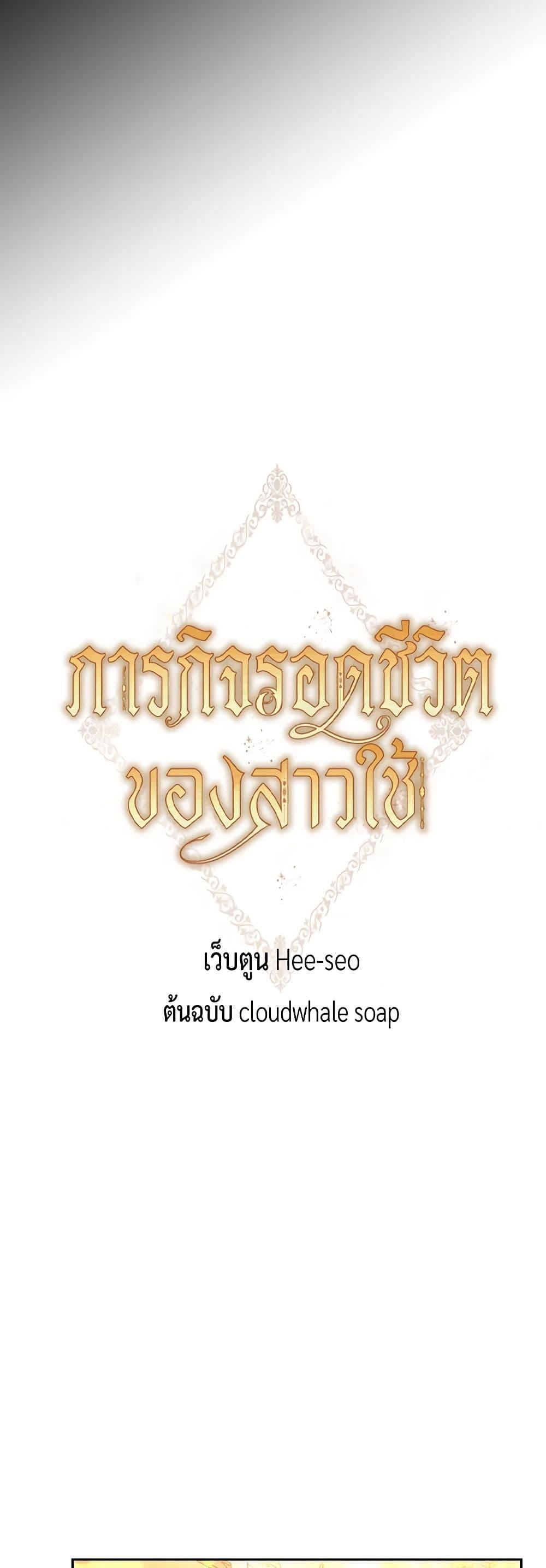 Manga-lc-com อ่านมังงะ อ่านการ์ตูน ออนไลน์ ฟรี Surviving As A Maid ตอนที่ 1 2 3 4 5 6 7 8 9 10 11 12 13 14 ฟรี ไม่มีโฆษณา Manga-lc - อ่าน มังงะ อ่าน การ์ตูน ออนไลน์ อ่านมังงะ ฟรี