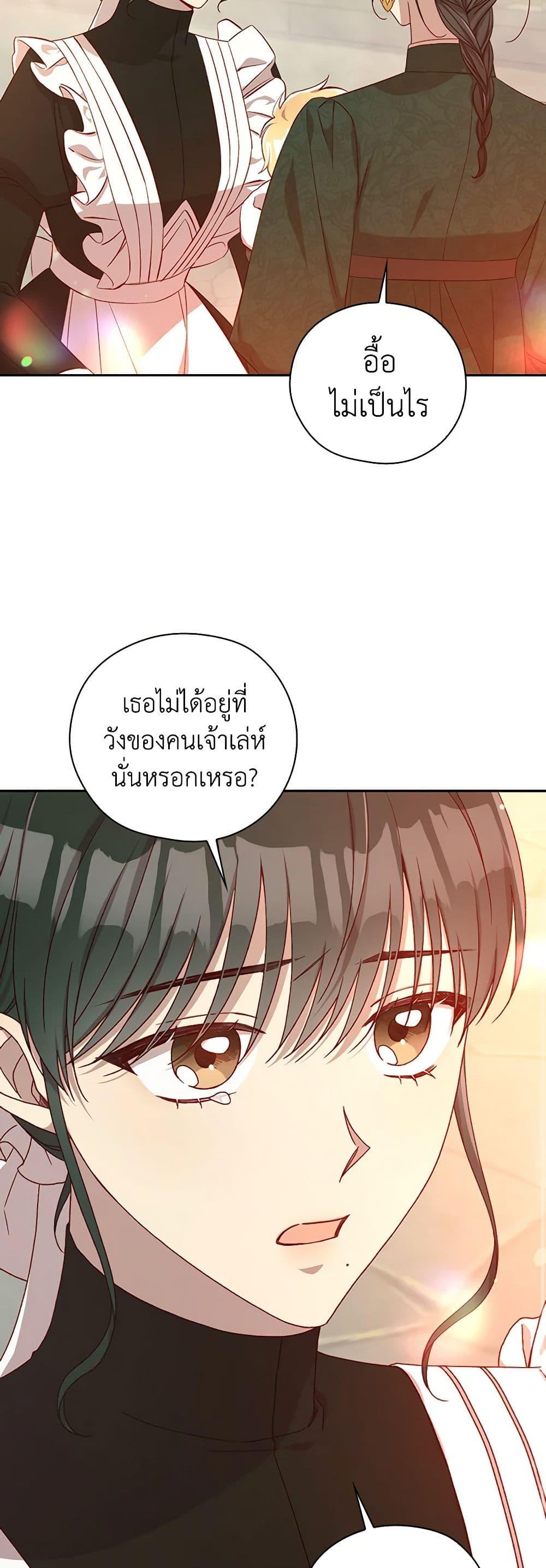 Manga-lc-com อ่านมังงะ อ่านการ์ตูน ออนไลน์ ฟรี Surviving As A Maid ตอนที่ 1 2 3 4 5 6 7 8 9 10 11 12 13 14 ฟรี ไม่มีโฆษณา Manga-lc - อ่าน มังงะ อ่าน การ์ตูน ออนไลน์ อ่านมังงะ ฟรี