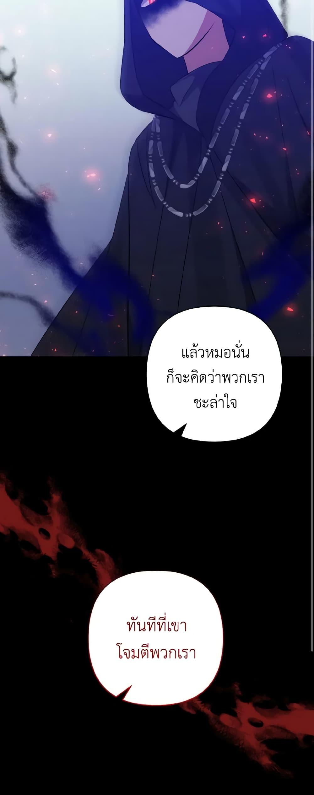 Manga-lc-com อ่านมังงะ อ่านการ์ตูน ออนไลน์ ฟรี I Adopted the Male Lead ตอนที่ 1 2 3 4 5 6 7 8 9 10 11 12 13 14 ฟรี ไม่มีโฆษณา Manga-lc - อ่าน มังงะ อ่าน การ์ตูน ออนไลน์ อ่านมังงะ ฟรี