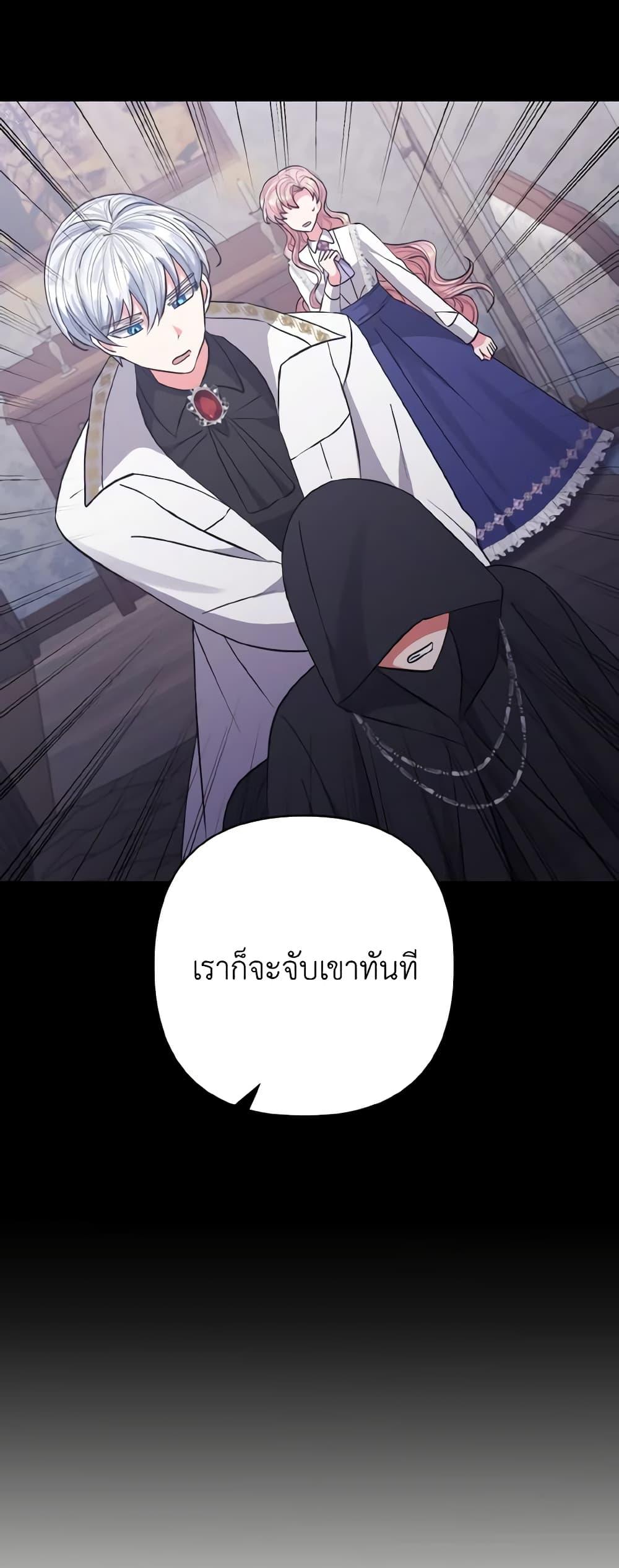 Manga-lc-com อ่านมังงะ อ่านการ์ตูน ออนไลน์ ฟรี I Adopted the Male Lead ตอนที่ 1 2 3 4 5 6 7 8 9 10 11 12 13 14 ฟรี ไม่มีโฆษณา Manga-lc - อ่าน มังงะ อ่าน การ์ตูน ออนไลน์ อ่านมังงะ ฟรี