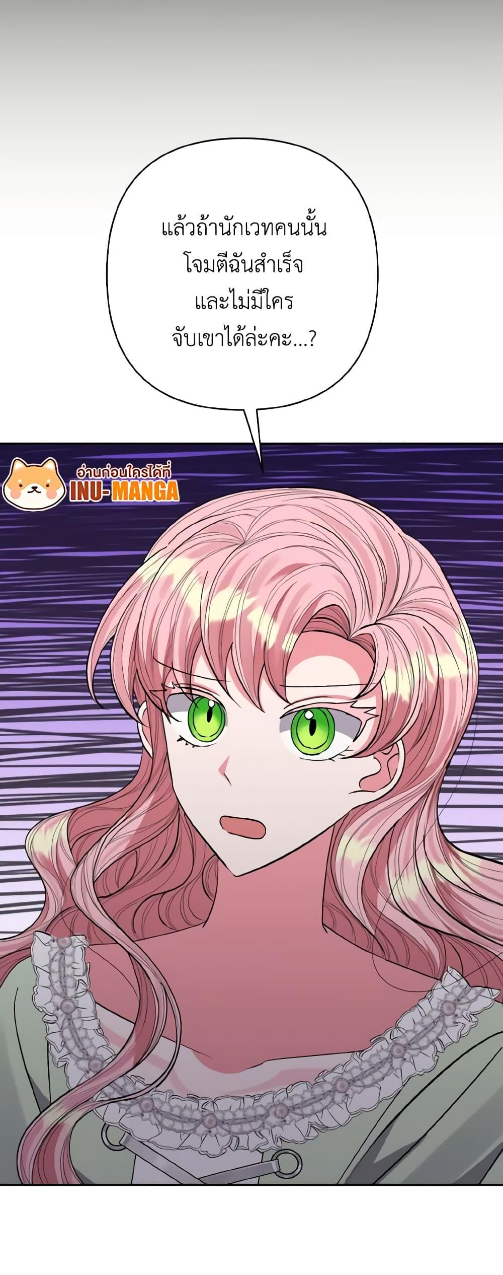 Manga-lc-com อ่านมังงะ อ่านการ์ตูน ออนไลน์ ฟรี I Adopted the Male Lead ตอนที่ 1 2 3 4 5 6 7 8 9 10 11 12 13 14 ฟรี ไม่มีโฆษณา Manga-lc - อ่าน มังงะ อ่าน การ์ตูน ออนไลน์ อ่านมังงะ ฟรี