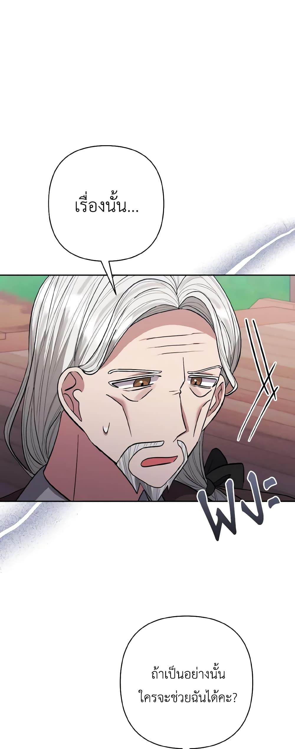 Manga-lc-com อ่านมังงะ อ่านการ์ตูน ออนไลน์ ฟรี I Adopted the Male Lead ตอนที่ 1 2 3 4 5 6 7 8 9 10 11 12 13 14 ฟรี ไม่มีโฆษณา Manga-lc - อ่าน มังงะ อ่าน การ์ตูน ออนไลน์ อ่านมังงะ ฟรี