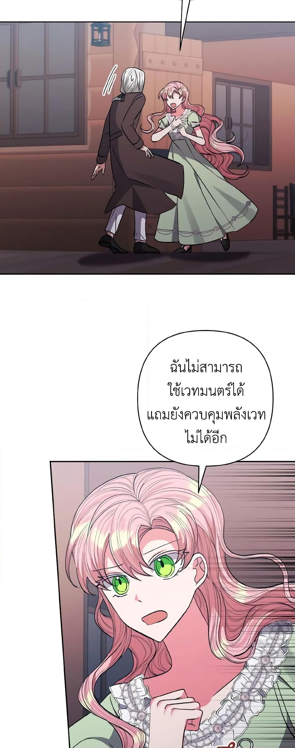 Manga-lc-com อ่านมังงะ อ่านการ์ตูน ออนไลน์ ฟรี I Adopted the Male Lead ตอนที่ 1 2 3 4 5 6 7 8 9 10 11 12 13 14 ฟรี ไม่มีโฆษณา Manga-lc - อ่าน มังงะ อ่าน การ์ตูน ออนไลน์ อ่านมังงะ ฟรี