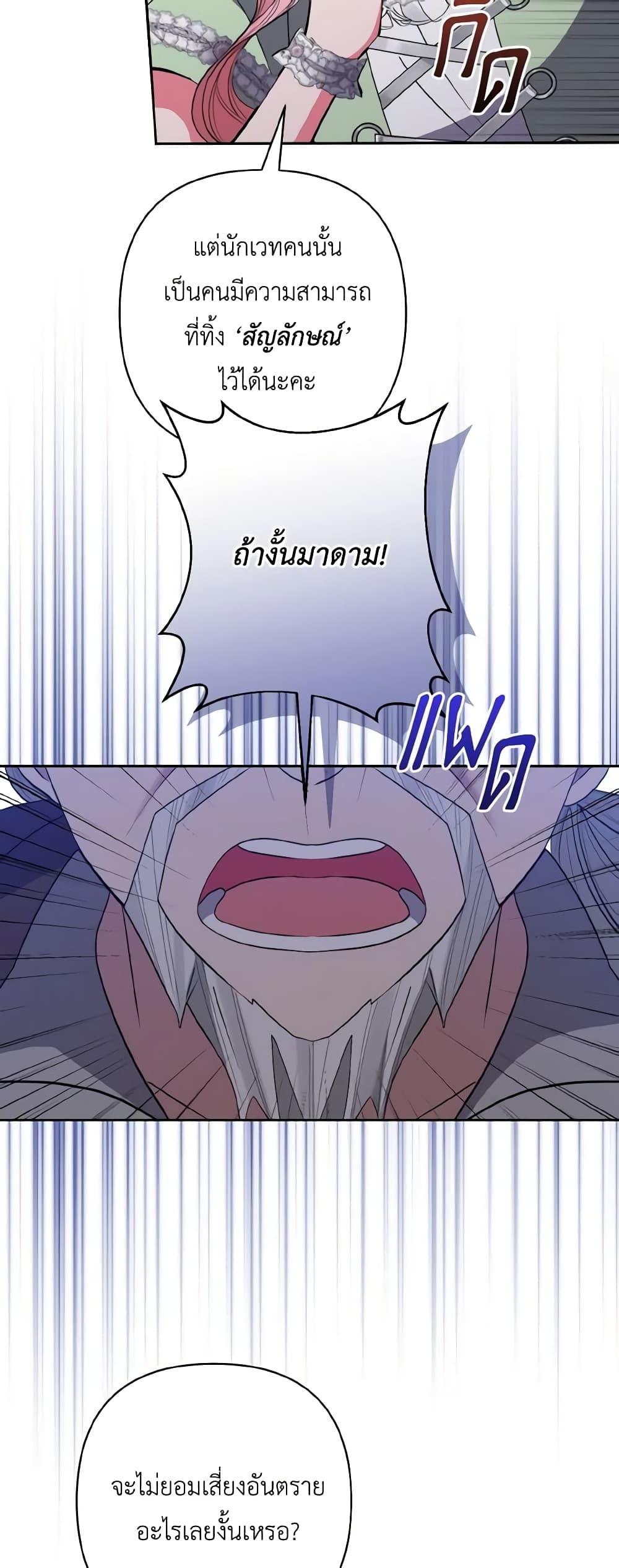 Manga-lc-com อ่านมังงะ อ่านการ์ตูน ออนไลน์ ฟรี I Adopted the Male Lead ตอนที่ 1 2 3 4 5 6 7 8 9 10 11 12 13 14 ฟรี ไม่มีโฆษณา Manga-lc - อ่าน มังงะ อ่าน การ์ตูน ออนไลน์ อ่านมังงะ ฟรี