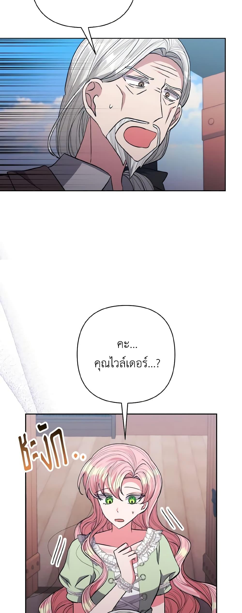 Manga-lc-com อ่านมังงะ อ่านการ์ตูน ออนไลน์ ฟรี I Adopted the Male Lead ตอนที่ 1 2 3 4 5 6 7 8 9 10 11 12 13 14 ฟรี ไม่มีโฆษณา Manga-lc - อ่าน มังงะ อ่าน การ์ตูน ออนไลน์ อ่านมังงะ ฟรี