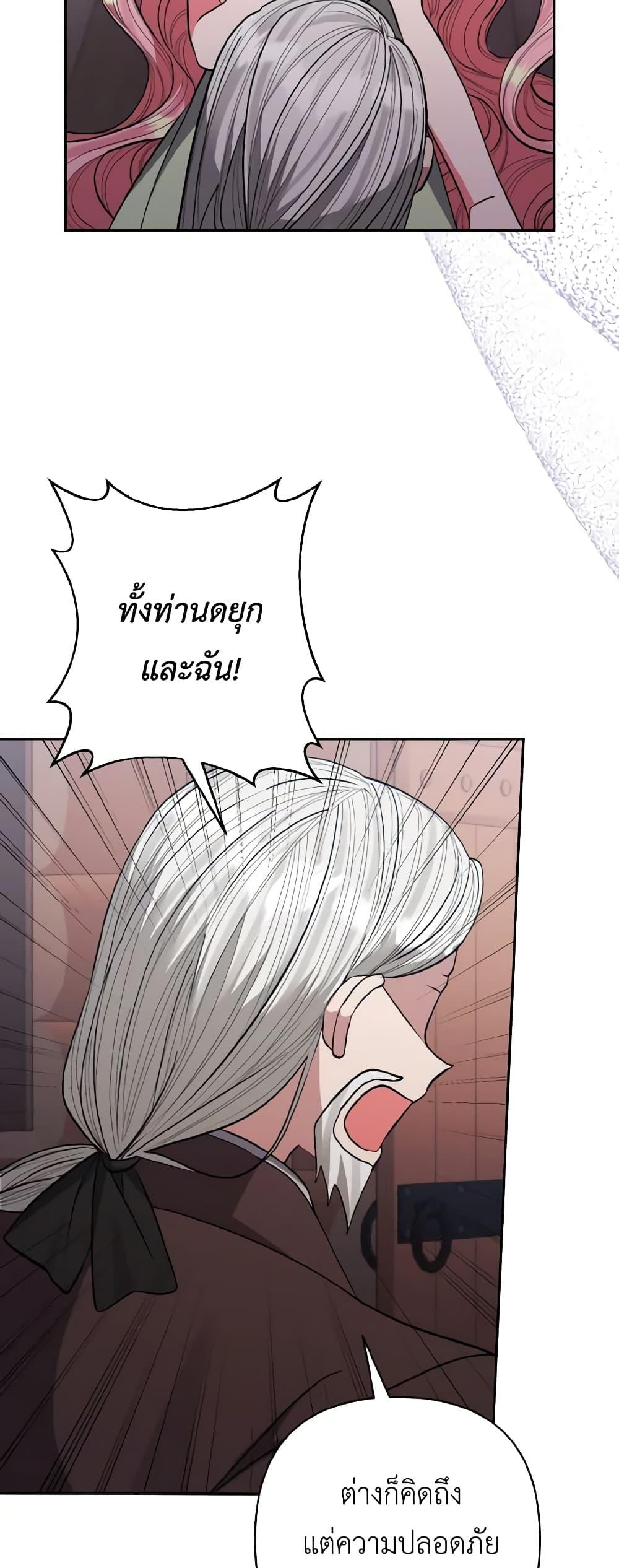 Manga-lc-com อ่านมังงะ อ่านการ์ตูน ออนไลน์ ฟรี I Adopted the Male Lead ตอนที่ 1 2 3 4 5 6 7 8 9 10 11 12 13 14 ฟรี ไม่มีโฆษณา Manga-lc - อ่าน มังงะ อ่าน การ์ตูน ออนไลน์ อ่านมังงะ ฟรี