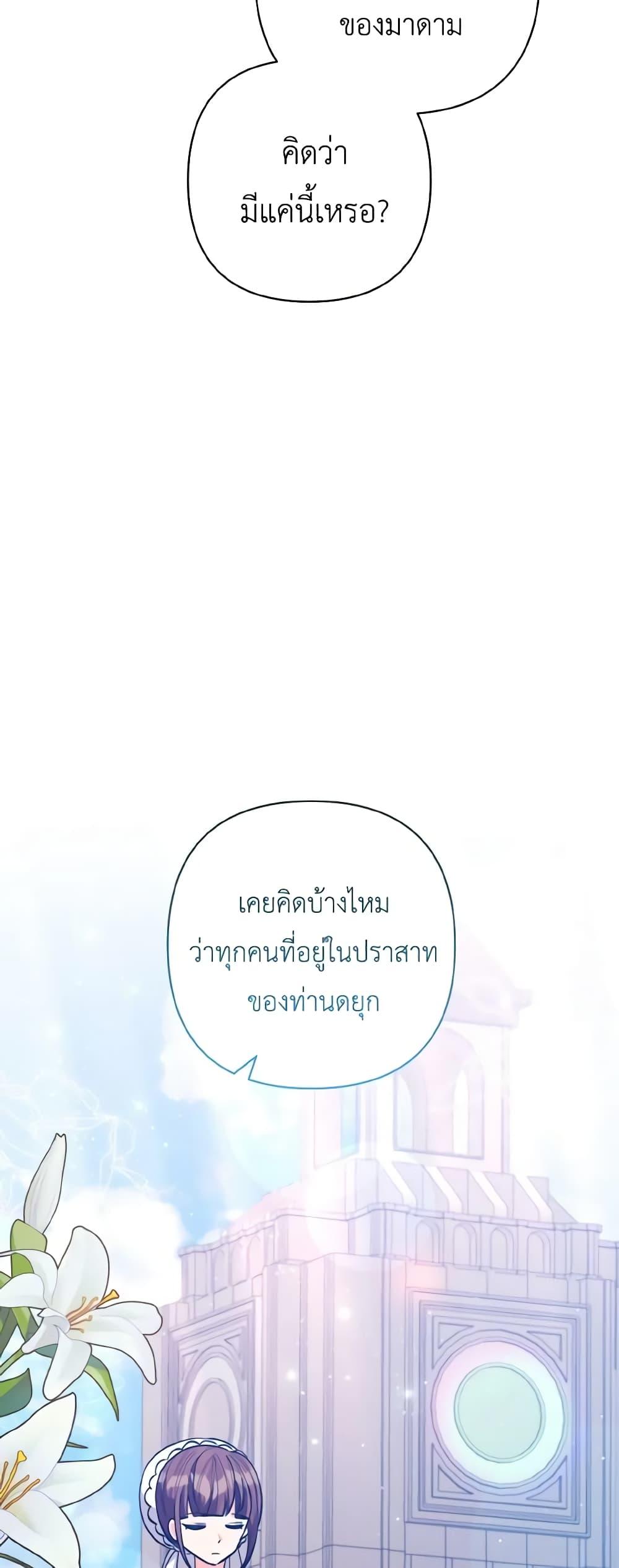 Manga-lc-com อ่านมังงะ อ่านการ์ตูน ออนไลน์ ฟรี I Adopted the Male Lead ตอนที่ 1 2 3 4 5 6 7 8 9 10 11 12 13 14 ฟรี ไม่มีโฆษณา Manga-lc - อ่าน มังงะ อ่าน การ์ตูน ออนไลน์ อ่านมังงะ ฟรี