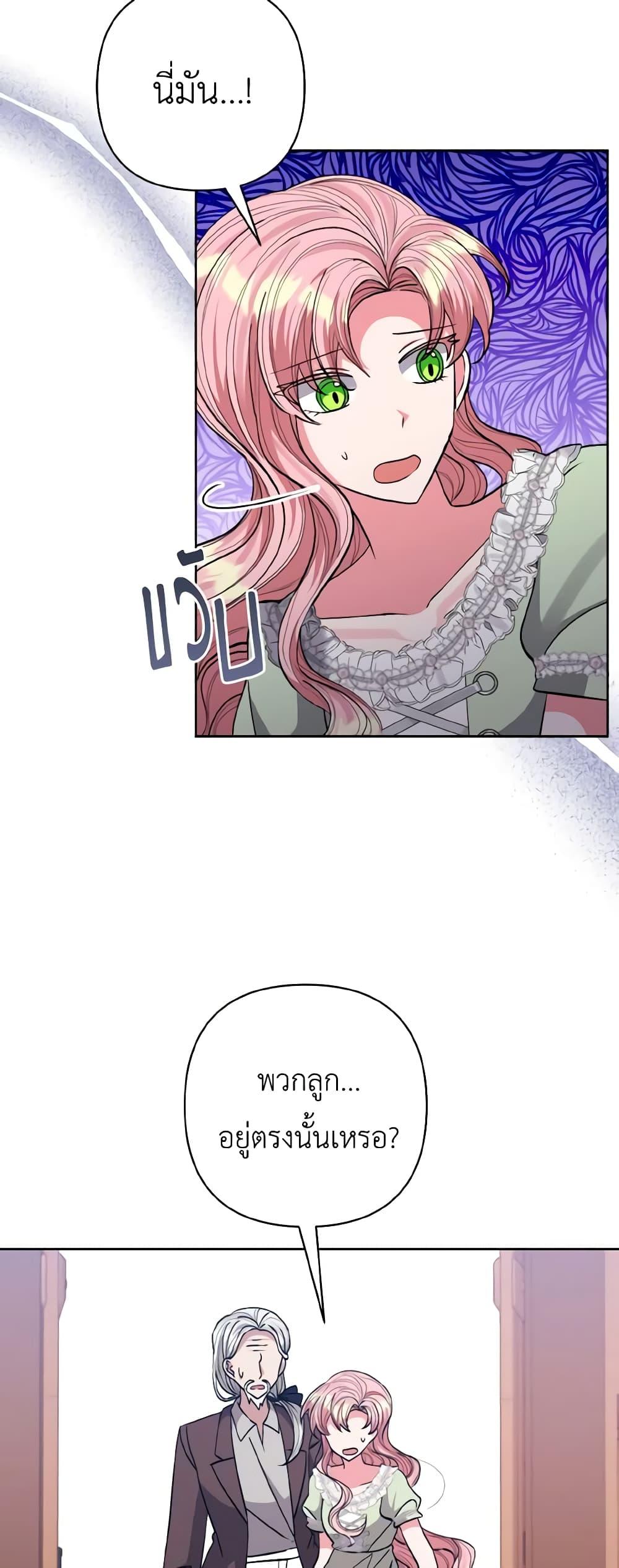 Manga-lc-com อ่านมังงะ อ่านการ์ตูน ออนไลน์ ฟรี I Adopted the Male Lead ตอนที่ 1 2 3 4 5 6 7 8 9 10 11 12 13 14 ฟรี ไม่มีโฆษณา Manga-lc - อ่าน มังงะ อ่าน การ์ตูน ออนไลน์ อ่านมังงะ ฟรี